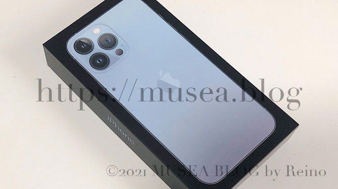 【安く買うなら】楽天モバイルのアップグレードプログラムのiPhone13 Pro Maxがおすすめ