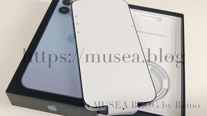 【安く買うなら】楽天モバイルのアップグレードプログラムのiPhone13 Pro Maxがおすすめ