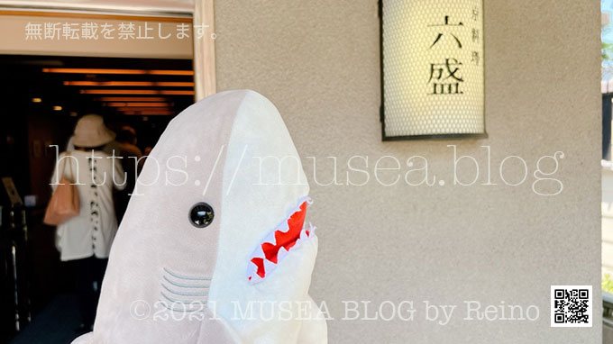 【ロケ地巡り】京都の六盛でSixTONESが食べたメニューは？