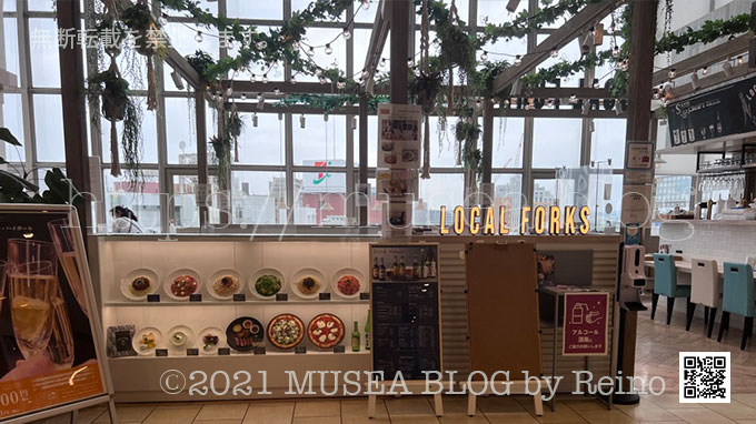 7 MEN 侍のロケ地巡りヒルナンデスぽんれあ湘南旅「ローカルフォークス」