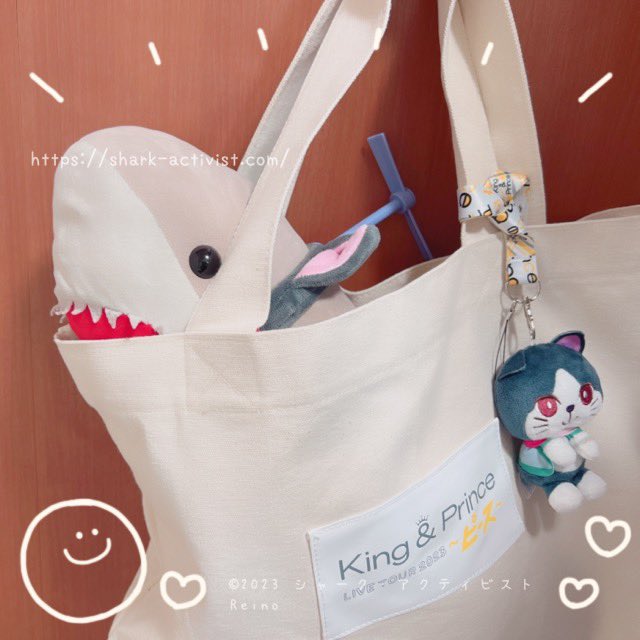 キンプリピースツアーのグッズ