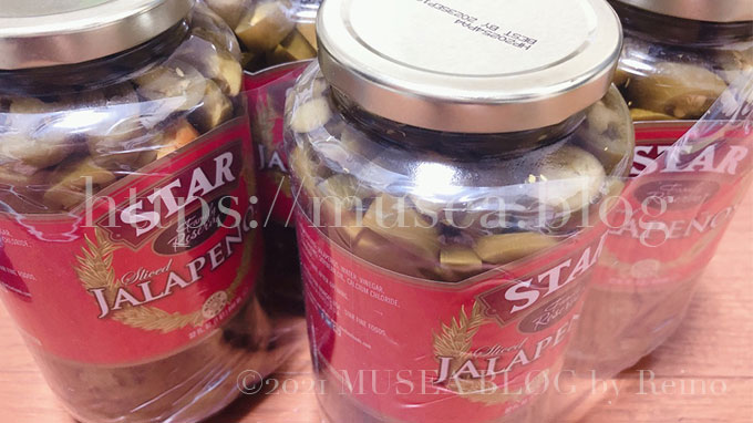 ハラペーニョの瓶詰めはどこで買える？通販・コストコ・カルディでおすすめは？